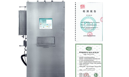 海口吴俊全屋定制家居有限公司环境SNEScan900-P报警式挥发性有机物（TVOC）在线监测系统通过环保认证检测